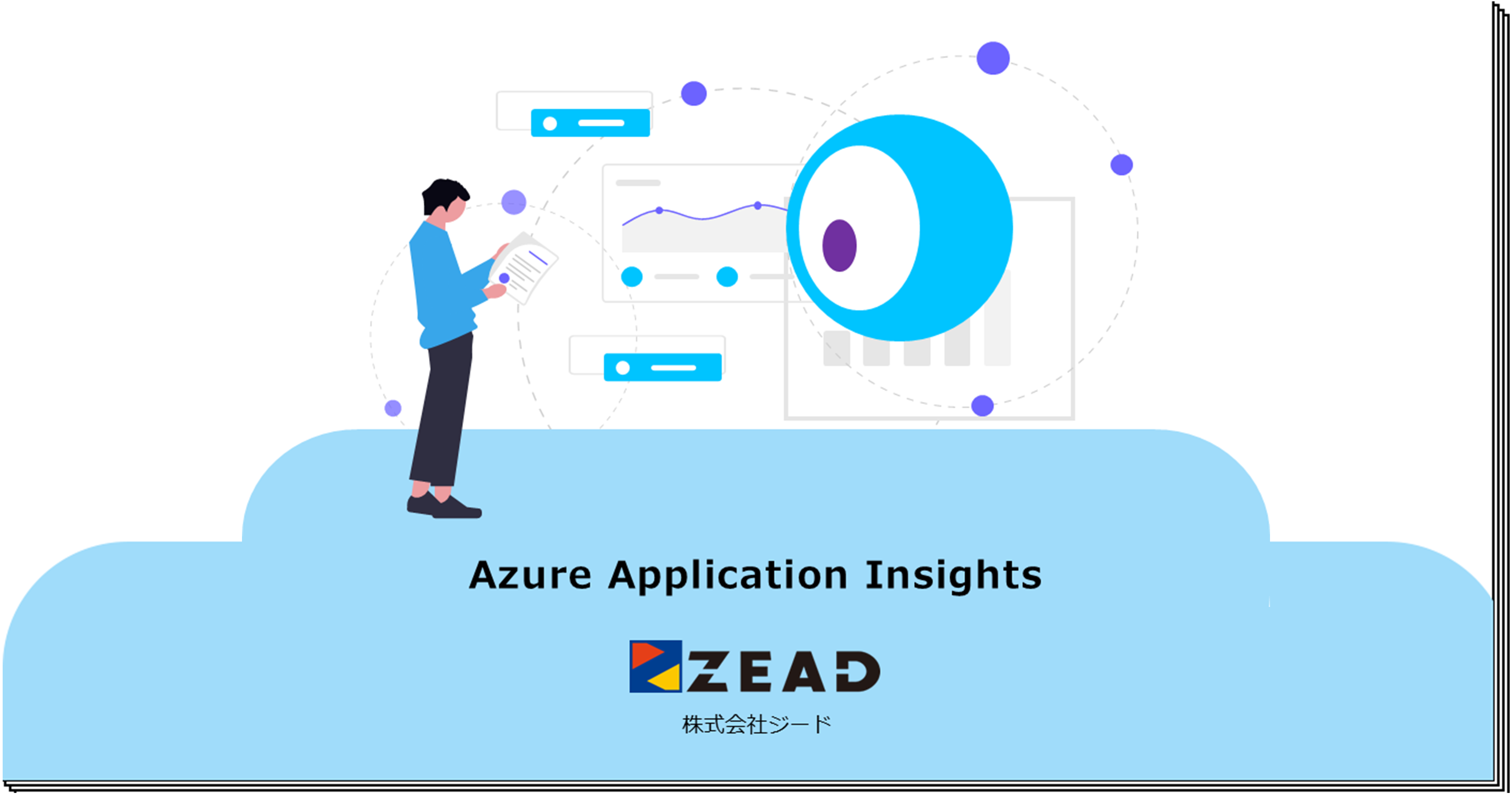 azure-application-insights