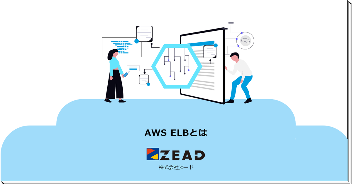 AWS ELB