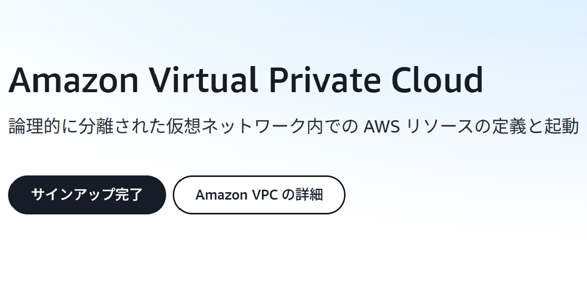 AWSセキュリティグループで関連リソースを確認！使い方と注意点を解説