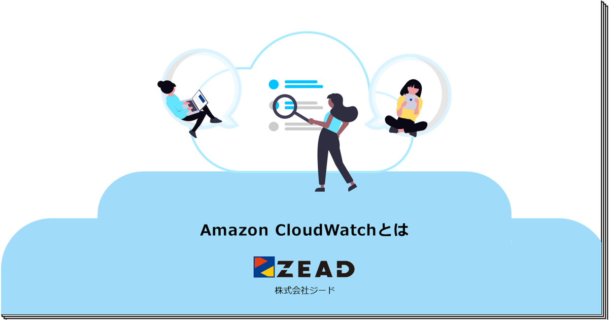 Amazon CloudWatch